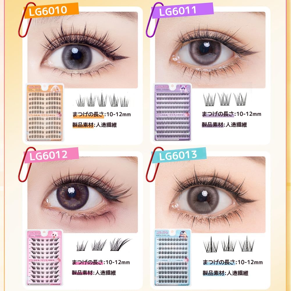 GECOMO Large Capacity False Eyelashes, Natural, False Eyelashes, Glued, Partial False Eyelashes, Instant Pita Eyelashes, Lower Eyelashes, False Eyelashes, Popular, Actress Eyelashes, Cosplay Makeup