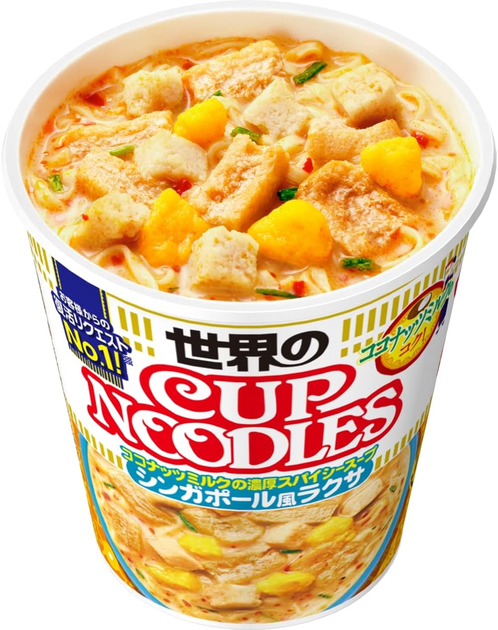 Nissin Foods Cup Noodle, Singapore-style Laksa (Rich Spicy Soup of Coconut Milk), 2.8 oz (80 g)