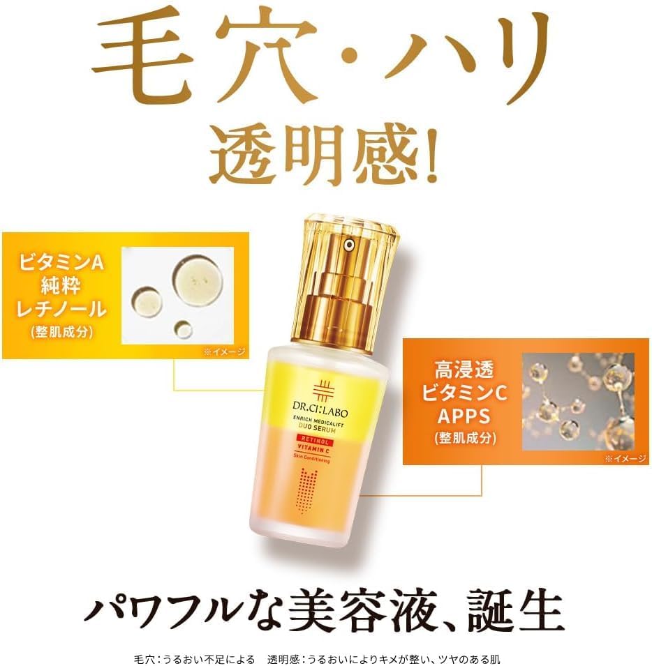 New Enrich Medicalift Duo Serum [Pores, Clarity, Aging Care, 2 Layers, Beauty Serum] [Vitamin A, Retinol, Vitamin C APPS], Cosmetics, Highly Moisturizing, Respect for the Aged Day, Present, Popular