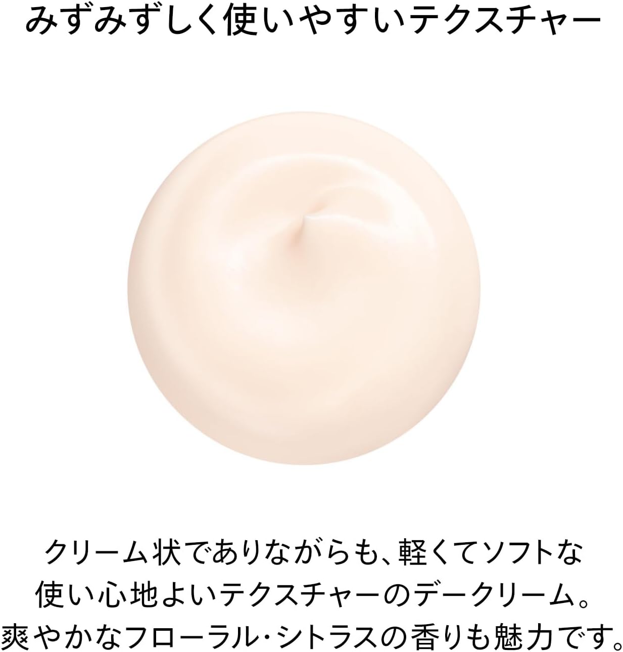 SHISEIDO Essential Inerja Hydrating Day Cream 1.8 oz (50 g) SPF20 PA+++