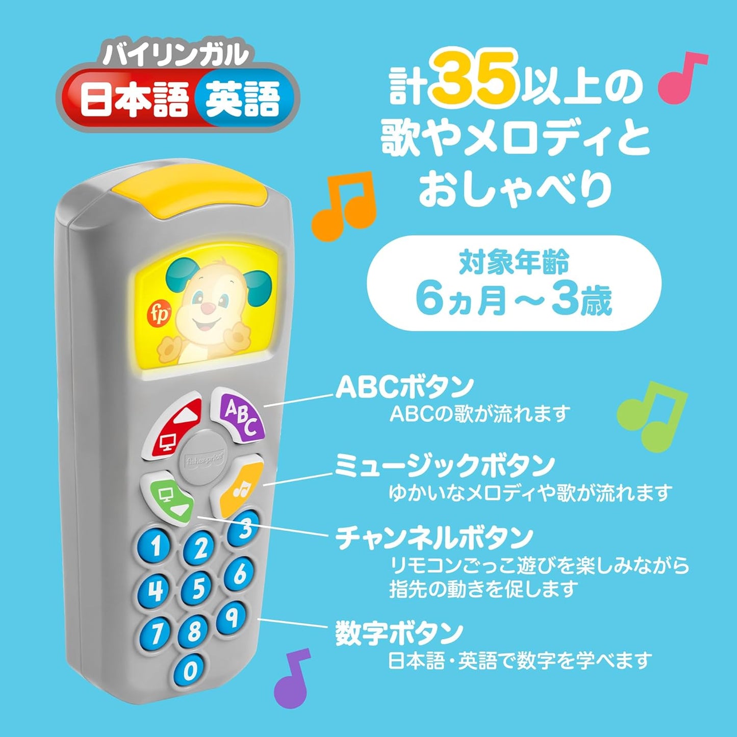 Fisher Price Puppy Bilingual Remote Control Baby Toddler Toy Educational Learning Toy Early Development Activity Toy English Foreign Language 6 Months and Up Gray JNH88