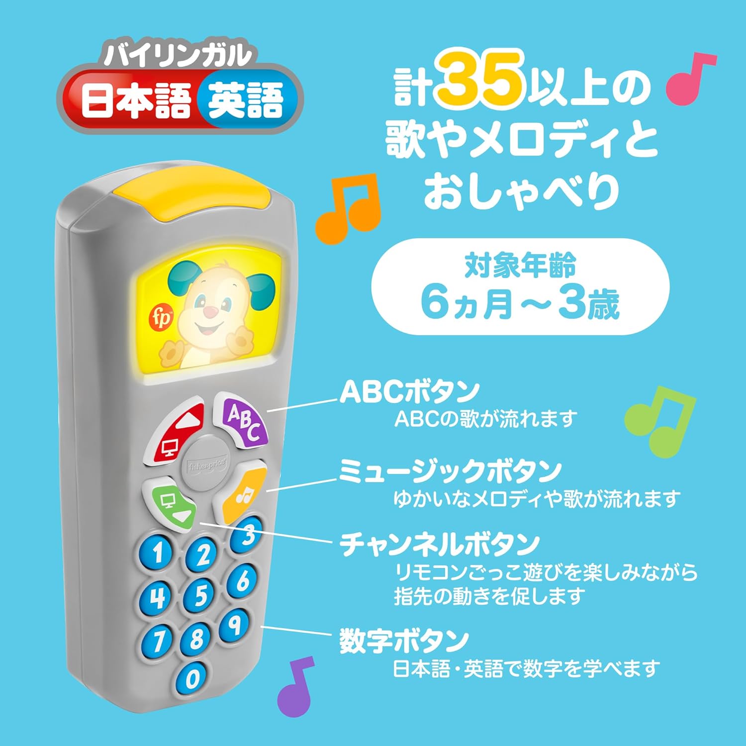 Fisher Price Puppy Bilingual Remote Control Baby Toddler Toy Educational Learning Toy Early Development Activity Toy English Foreign Language 6 Months and Up Gray JNH88