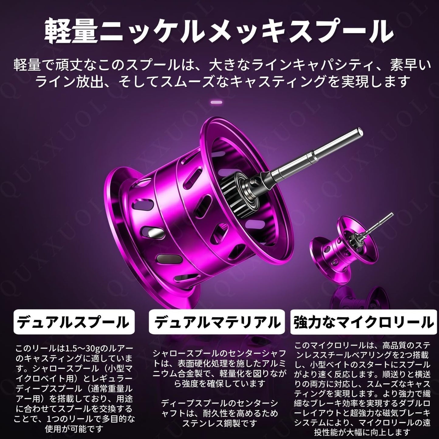 Quxxuolベイトリール 7.2:1 ギア比デジタルフ 釣りリール24速磁気ブレーキ、魚のショットアラームシステム、釣り糸を傷つけずに素早くラインを放出、長距離キャスティング、ダブルスプール設計、強力な耐荷重性、野生の釣りや海釣り愛好家に適しています