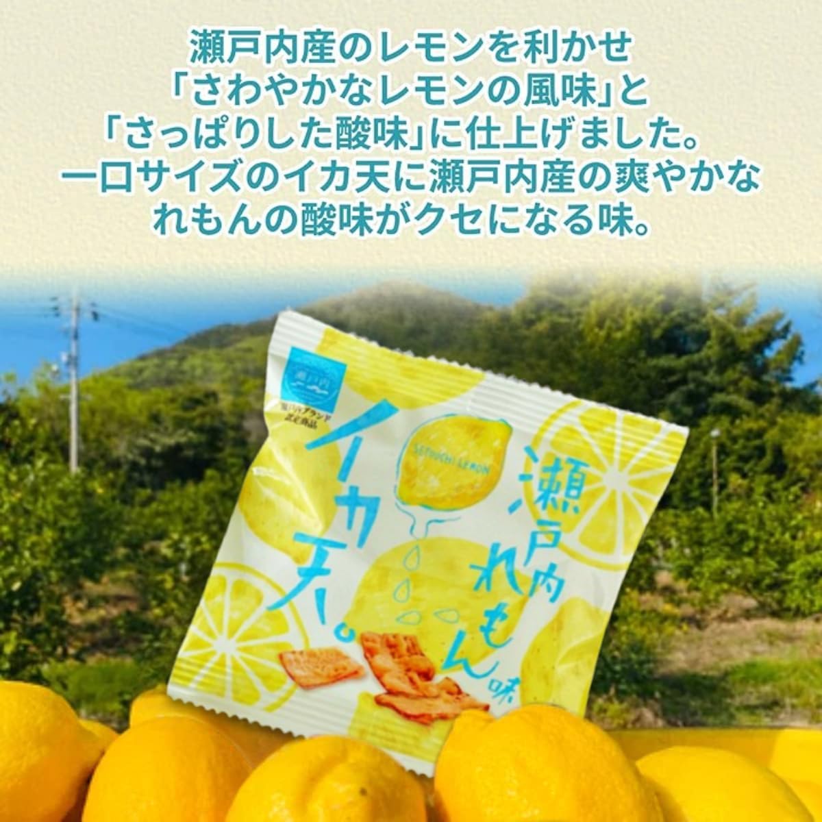 (Maruka Food Official Mail Order) Setouchi Remon Flavor Squid Mini Pack, 30 Pieces, Snacks, Small Sachets, Popular, Assorted, Squid Fries, Squid Fries, Sweets, Small Pouches, Gifts, Mini Size