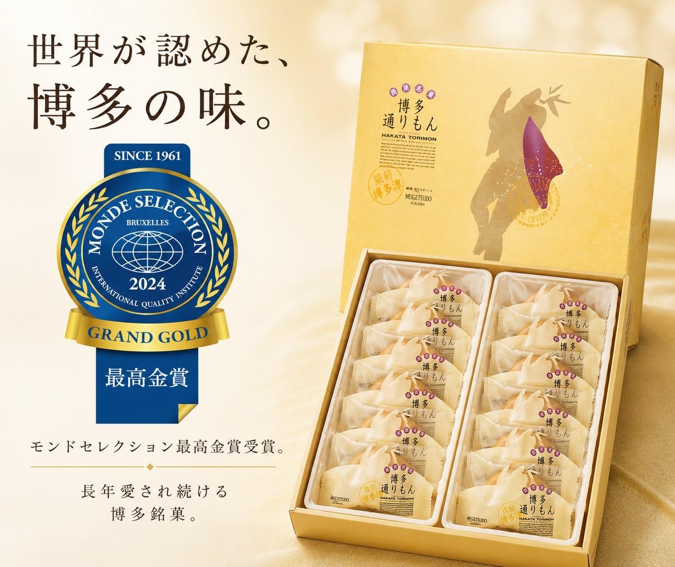 Meigutsudo Hakata Dorimon, 12 Pieces (12 Pieces x 1 Box), Includes 1 Tote Bag, Dorimon, Fukuoka Souvenir, Souvenir, Gift, Present, Sweets, Hakata Western Japanese Sweets, New Year's, Year's Event