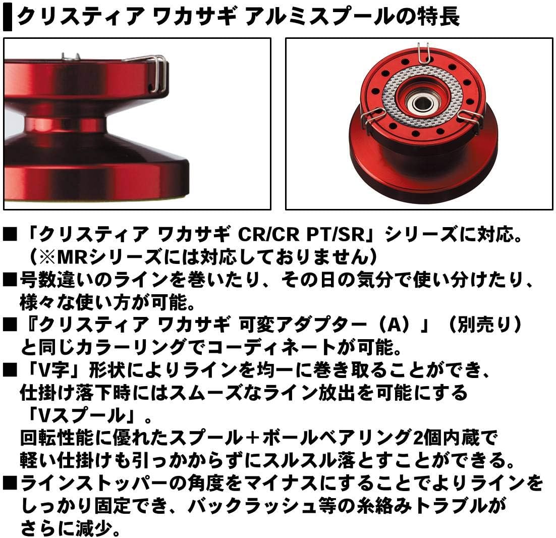 ダイワ(DAIWA) リール クリスティア ワカサギ アルミスプール ブルー