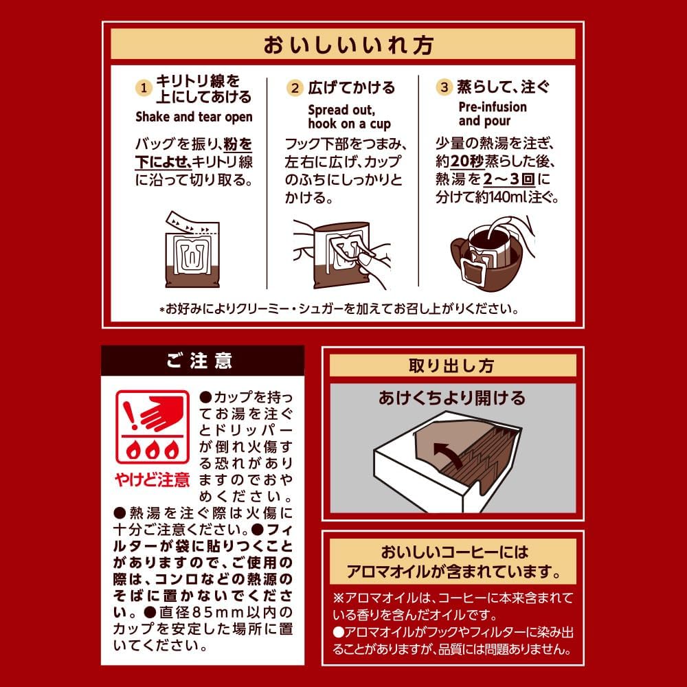 Artisan Coffee, One Drip Coffee, Rich Blend, 36 Cups