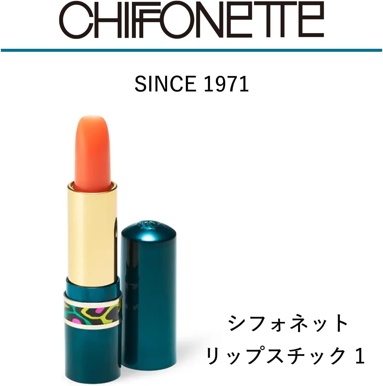 Chiffonette Lipstick, 0.1 oz (3.5 g)