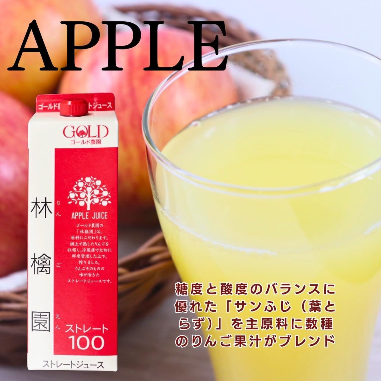Golden Farm Apple Juice, 2 Pieces (35.4 oz (1,000 g) per 3.5 oz (1,000 g) Apple Juice, 100% Straight, Produced in Aomori Prefecture, Authentic Apple Juice, Fine Juice, Midway Goods, Celebrations