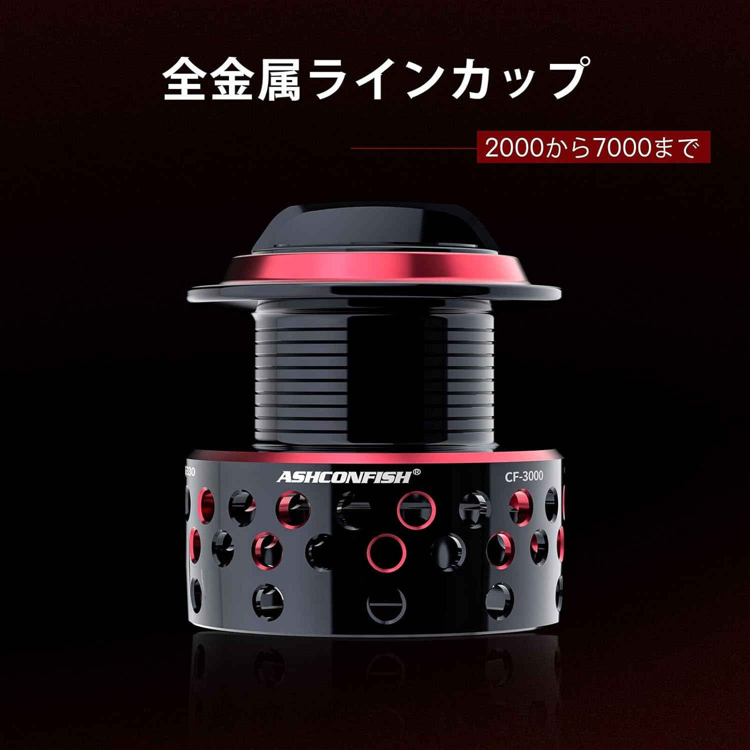 Ashconfish スピニングリール 7+1BB 高精度なCNC加工 アッシュコンフィッシュ ギア比5.0:1 最大ドラグ17.6lb CF2000/CF3000/CF4000/CF5000/CF6000/CF7000