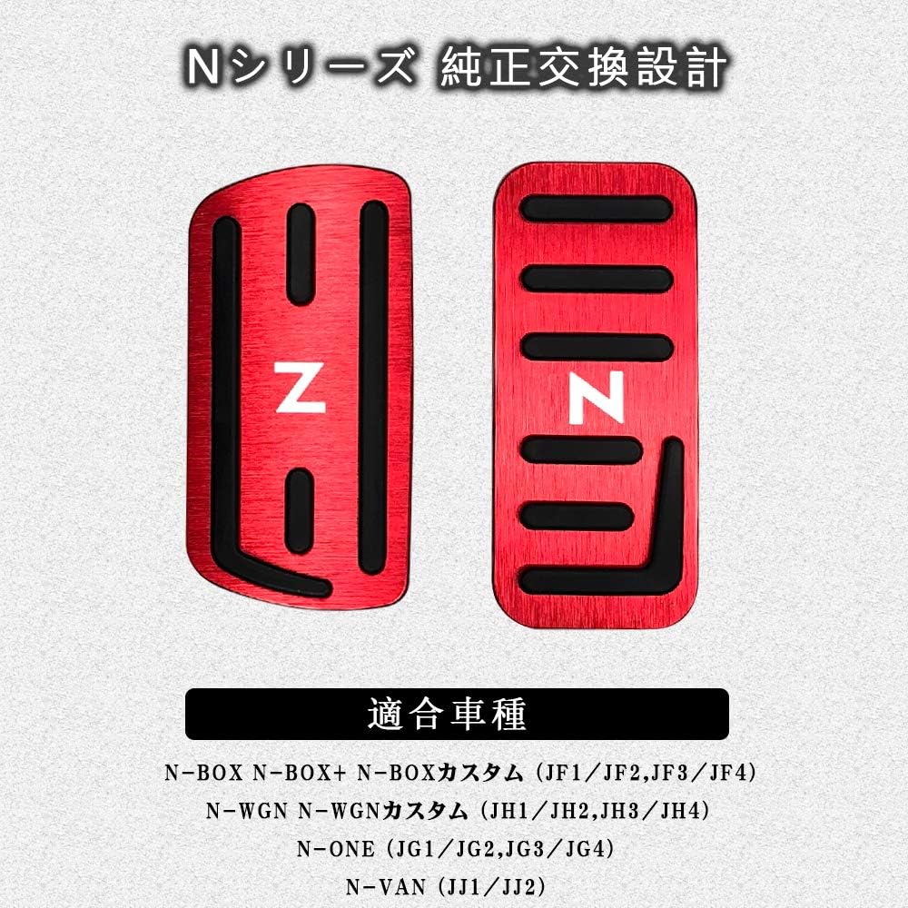BOYOUS [Latest Model] Honda N Series Dedicated Design High Quality Aluminum Pedal No Tools Required Brake Axle Cover Fits Many N-BOX JF1-JF4 JF5 JF6 N-WGN JH1-JH4 N-ONE JG1-JG4 N-VAN JJ1 JJ2