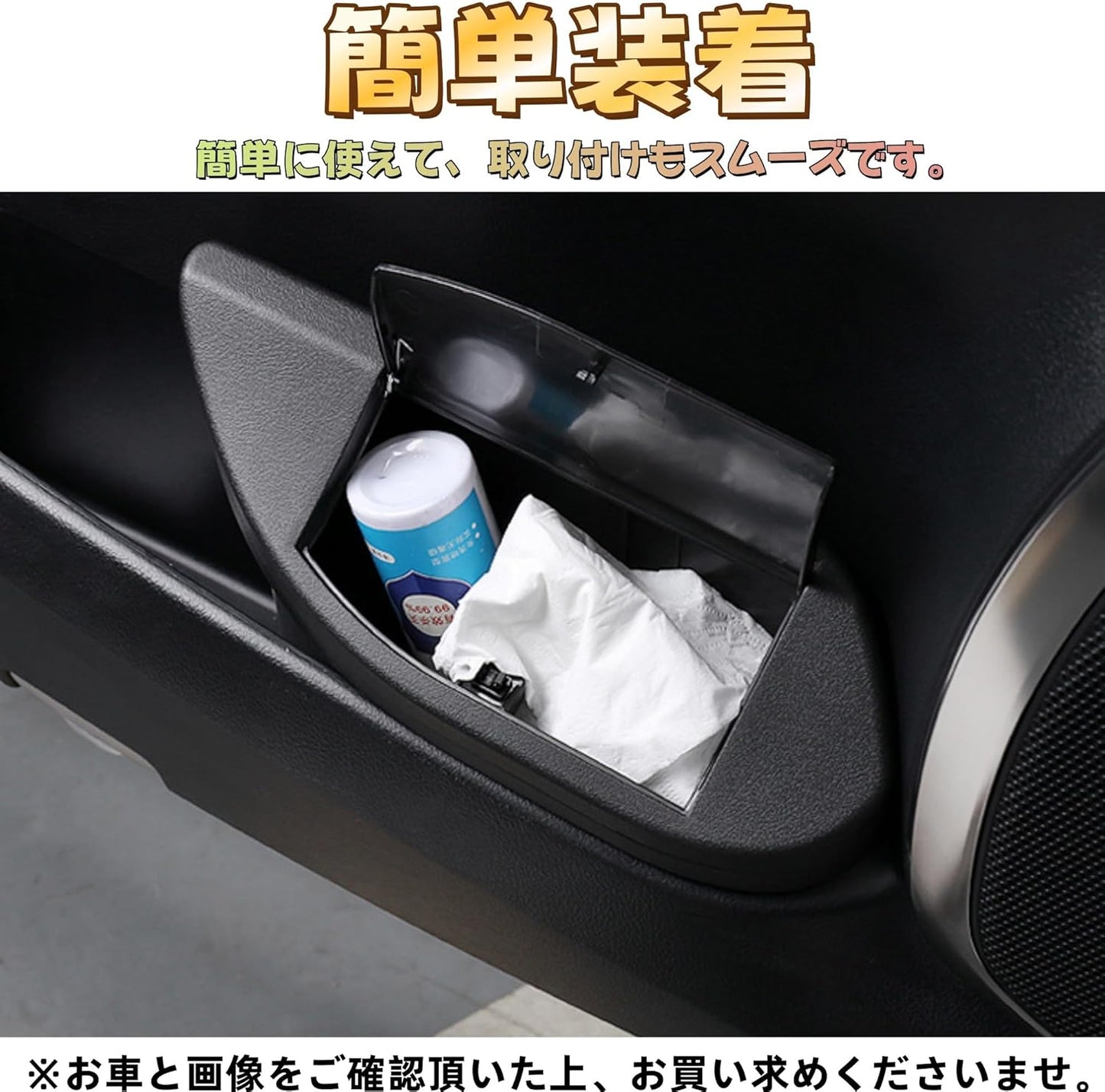 Compatible with Alphard Vellfire 30 Series, Early and Late Periods Accessories, Front Door Trash Can Storage Box, Interior Parts, Dedicated Goods, Black, 1 Piece (For Driver Seat)