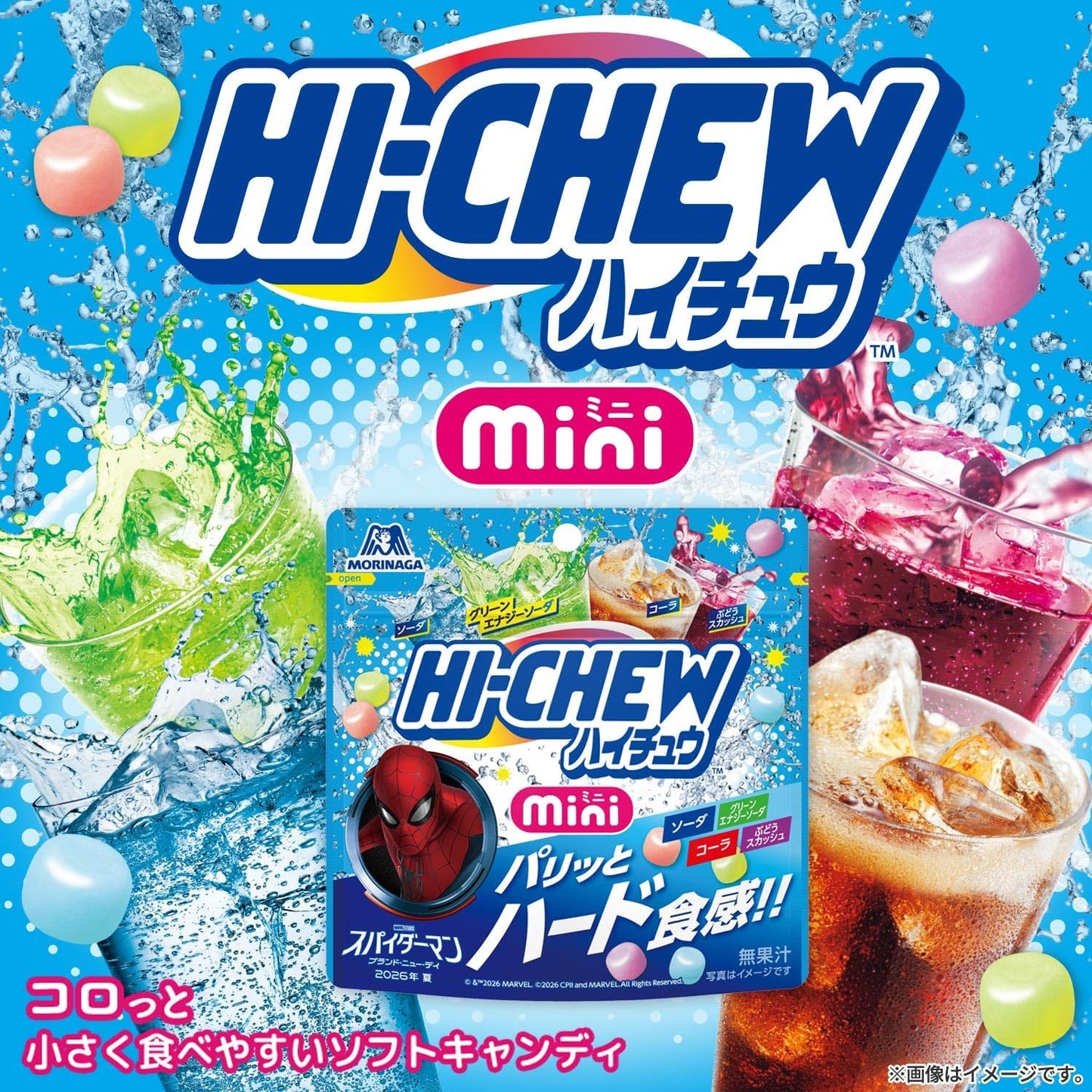 Morinaga Hi-Chew Mini Pouch 60g