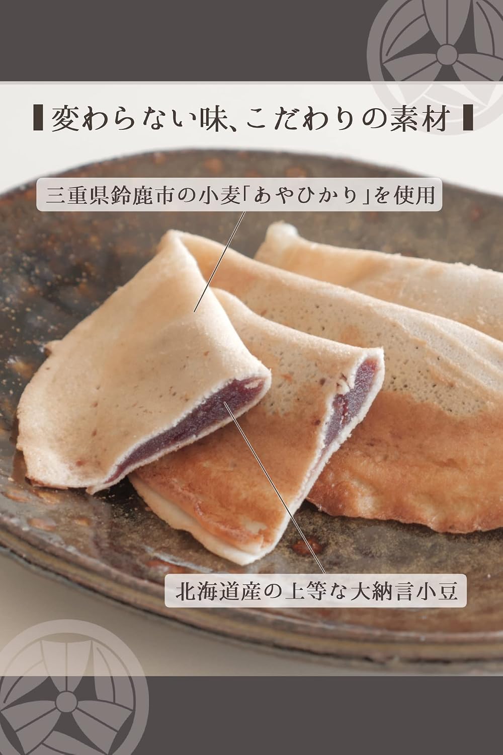 Edo-Founded Traditional Confectionery 【Wagashi with Half-Moon Shape Wrapped in Dai-Na-Gon Azuki Bean Paste】 Confectionery Folding Thank You Confectionery Petit Gift 【Founded in 1716】 Daitokun Nagahisa