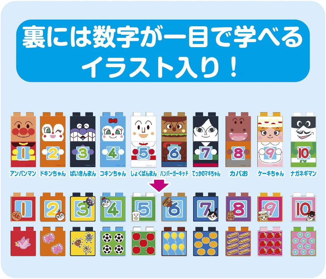 BlockLabo SL Man and 123! Number Block Set