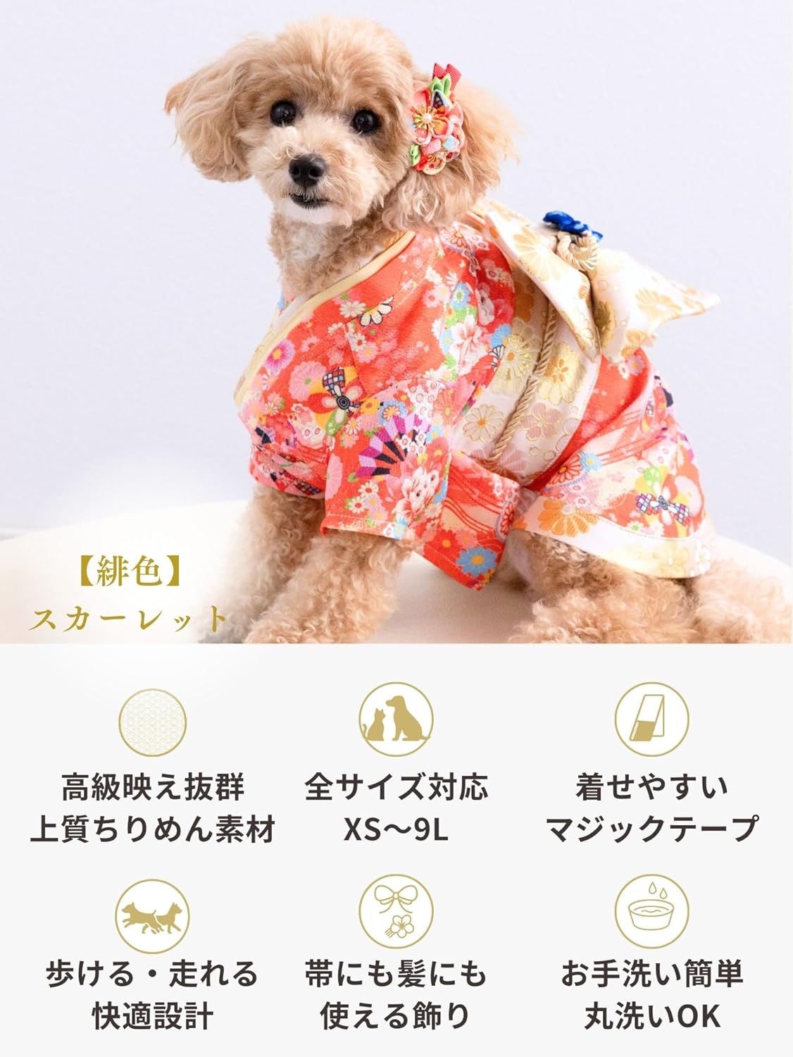 ONEKOSAMA OINUSAMA Dog Clothes Cat Cat Cat Kimono Kimono Kimono Dog Wear Festival New Year New Year Shichi-Go-San Small Dog Large Dog Small Large Size [Blue/XS]