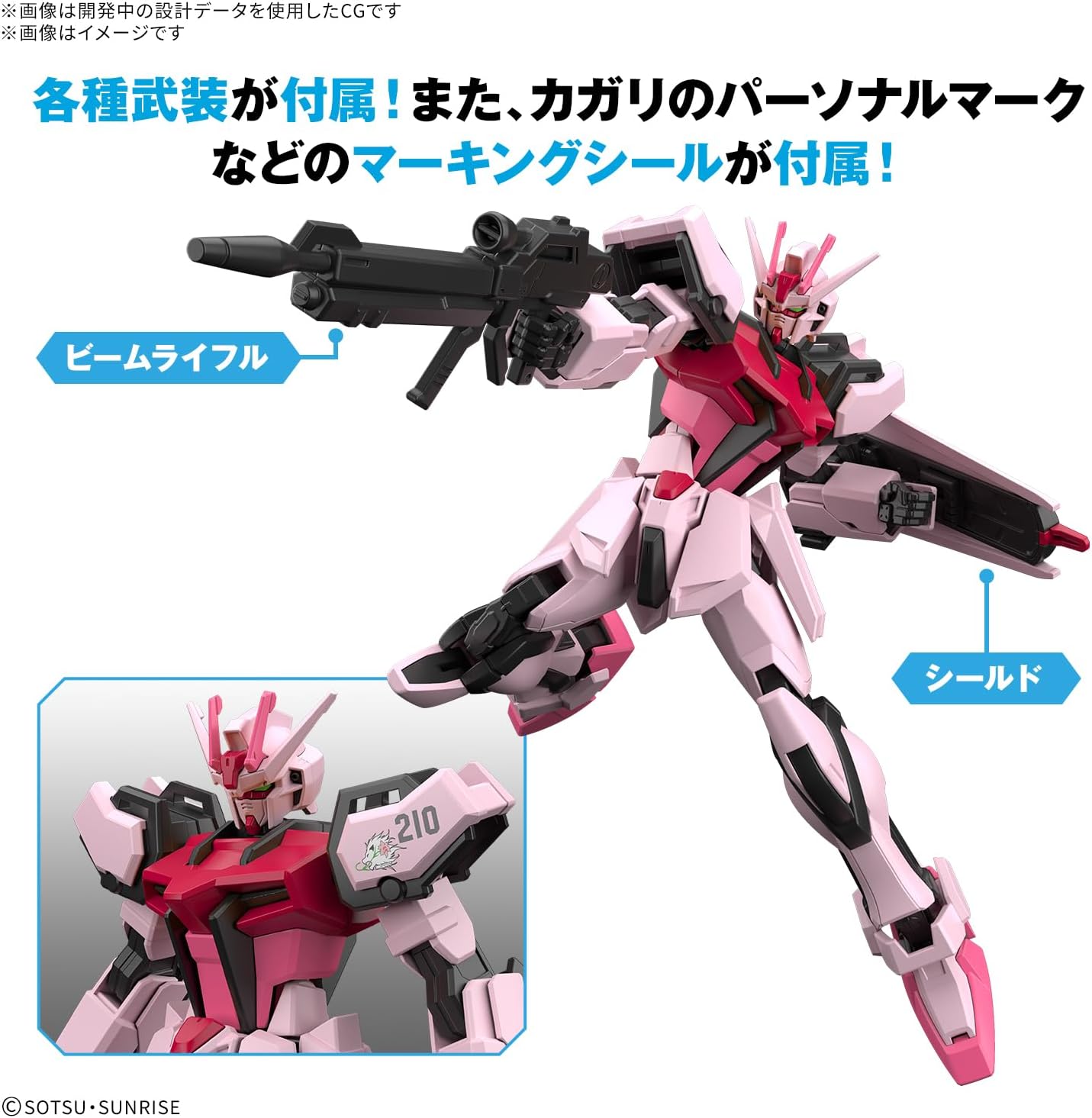 Bandai Spirits Entry Grade EG Mobile Suit Gundam Seed Strike Rouge 1/144 Scale Color-Coded Plastic Model