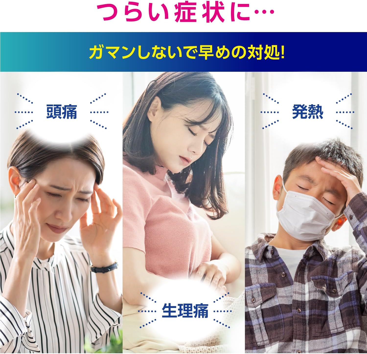 【指定第2類医薬品】ナロン錠 24錠