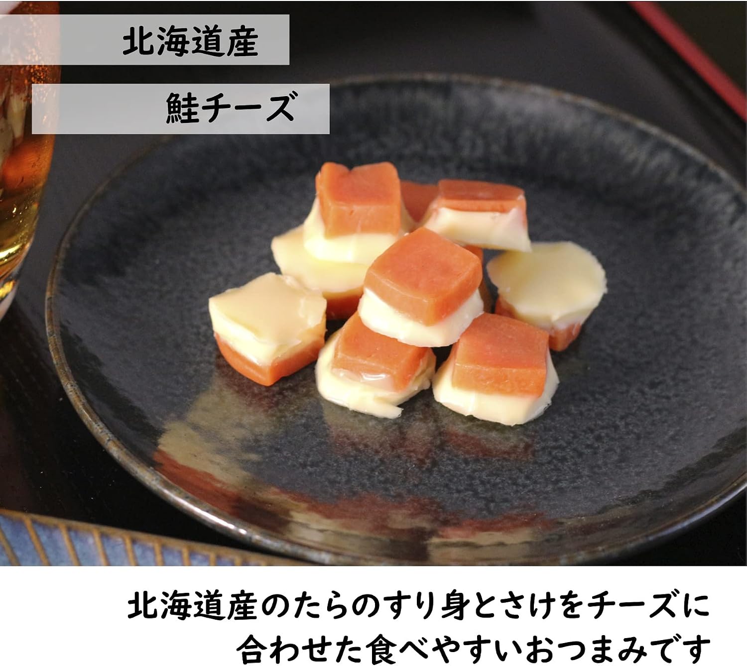 Shinshu Iimono Lab Plenty of Salmon Cheese 10.6 oz (300g) [Around 45 pieces] Individual packaging Snacks Appetizers Delicacies Treats Cheese [Plenty Series]