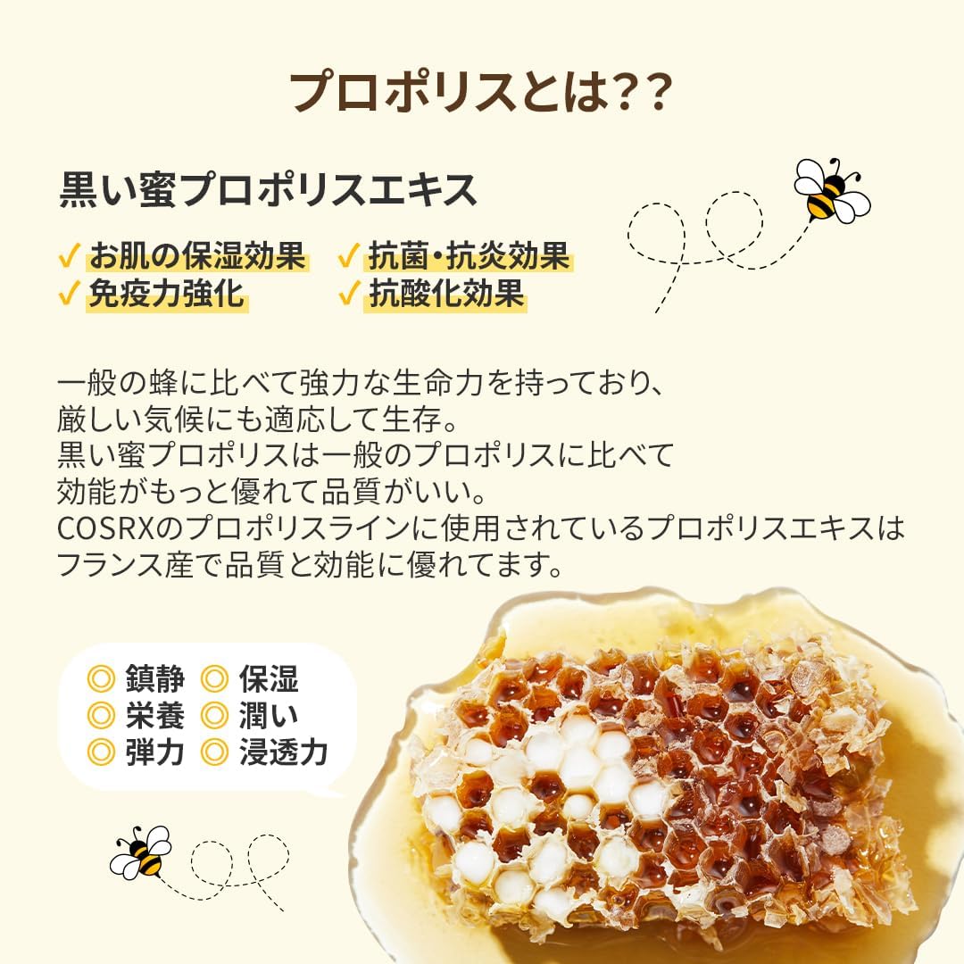 COSRX Propolis Synergy Toner, 9.5 fl oz (280 ml), Moisturizing, Nutrition, Serum, Sensitive Skin, Honey Toner, Honey Care, Made in France, Moisturizing, Hydration, Tested for Human Body, Lotion, Milky