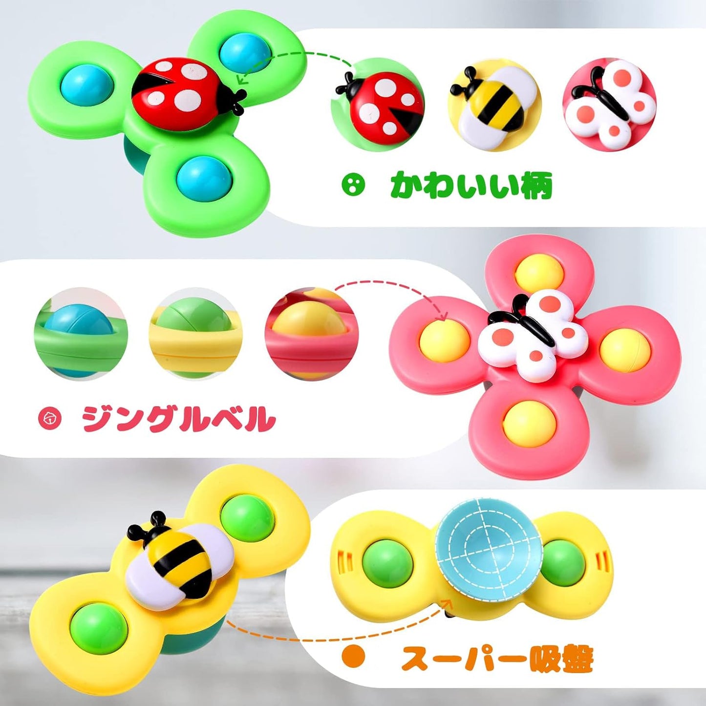Hand Spinner Baby Toy, Spinning Often, Educational Toy, Bath, Water Play, Popular, Birthday Gift, Cute Insects, Pack of 3