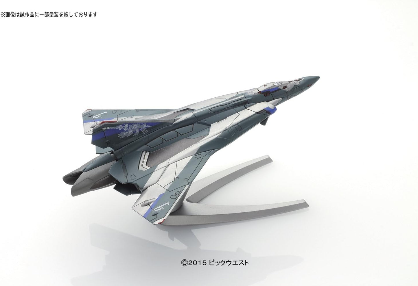 メカコレクション マクロスシリーズ マクロスデルタ Sv-262Ba ドラケンIII ファイターモード(テオ・ユッシラ機/ザオ・ユッシラ機) プラモデル