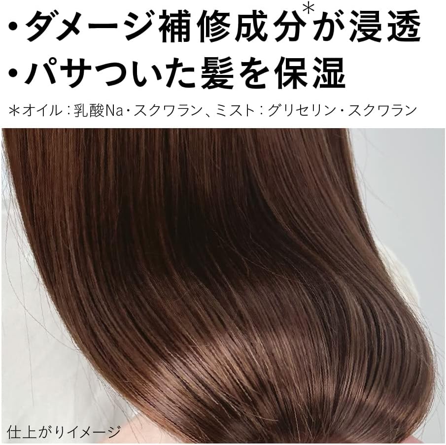 Heat Allied Oil 4.2 fl oz (120 ml), For Hair Irons [Shapes at a lower temperature than usual] Damage Repair Ingredients Formulated (Lactic Acid)