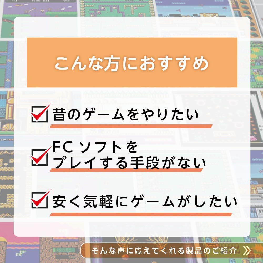 LITHON KTFC-004W Light Play Computer Retro Table Game Classic Retro Game | Color LCD Monitor