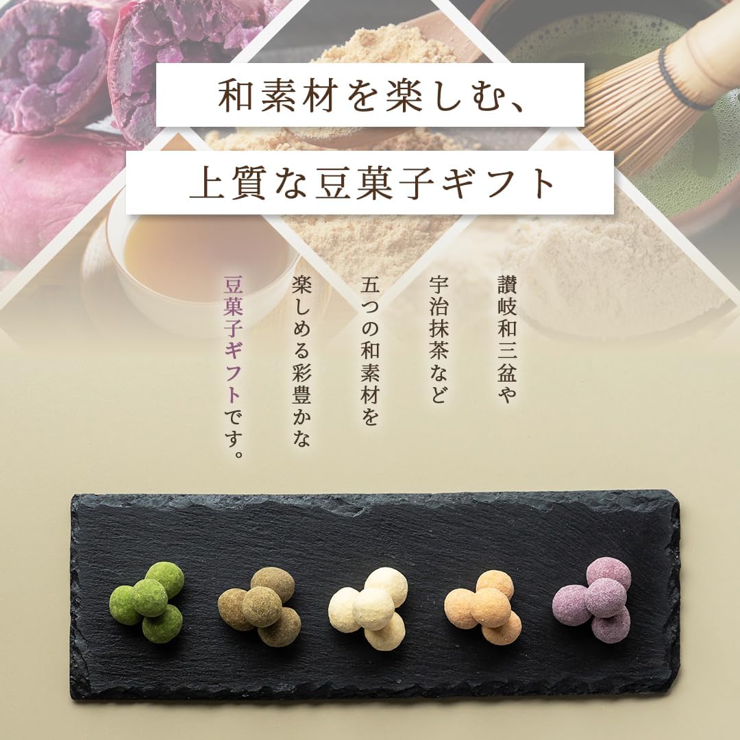 Onakamoto Premium Bean Confectionery Emi Chaya (-the_bean-/Sakai Wazanbon_Roasted Tea, Uji Matcha, Ayazo Potatoes, 1.4 oz (40 g) each, Total 7.1 oz (200 g), Long established Bean Sweets Series)