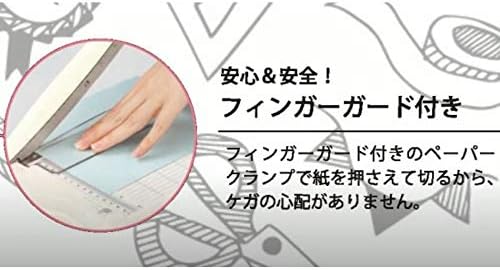 Paper Intelligence Mini Guillotine Trimmer