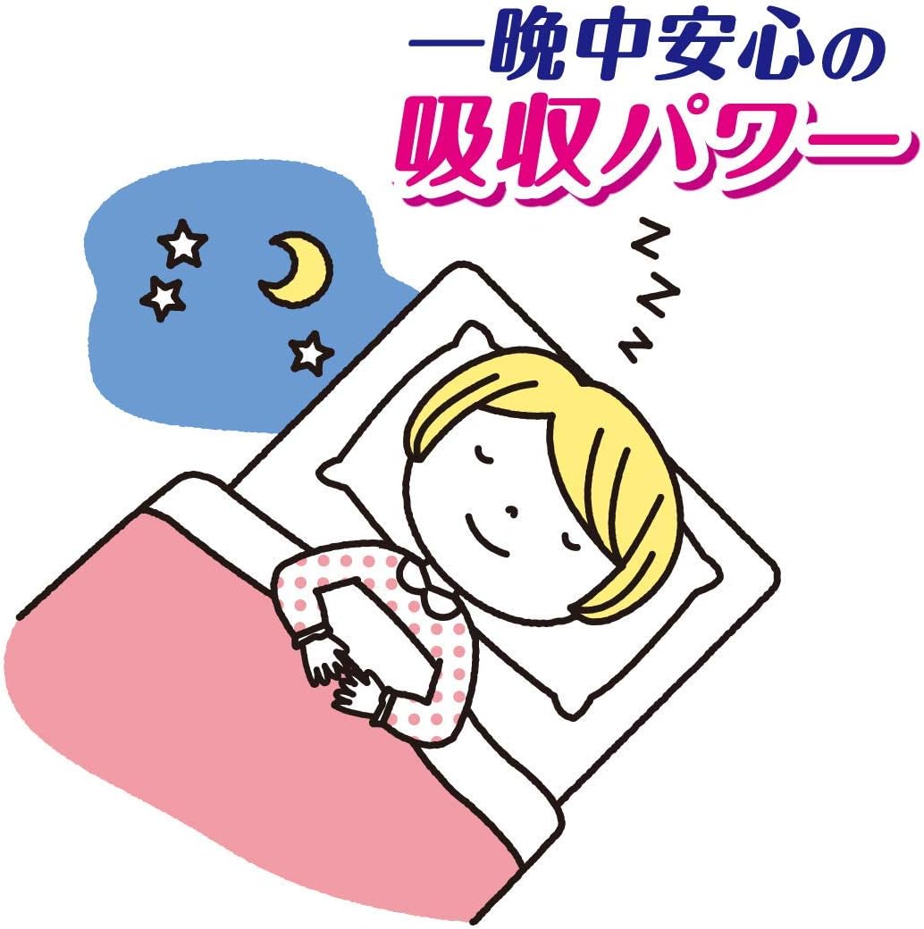 【Pants Super BIG Size】 Goon Night Junior Pants Diapers (Height guideline 110~140cm) 14 pieces Nighttime Diapers [Strong against face-down leaks]