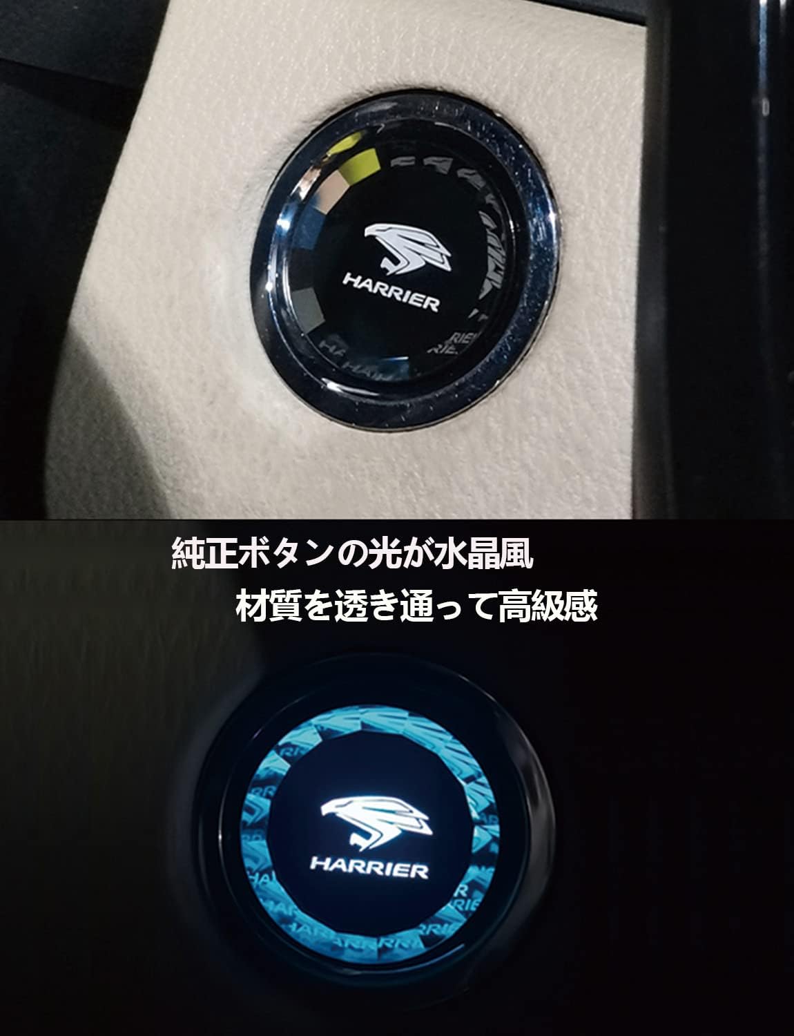 Toyota Harrier 60 Series Crystal Surface Treatment Engine Start Cover Start Button Cover Switch Cover Start Ring Stop Cover Crystal Style Dedicated Design Interior Parts Genuine Replacement