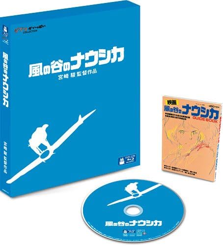 Nausicaa of the Valley of the Wind [Blu-ray]