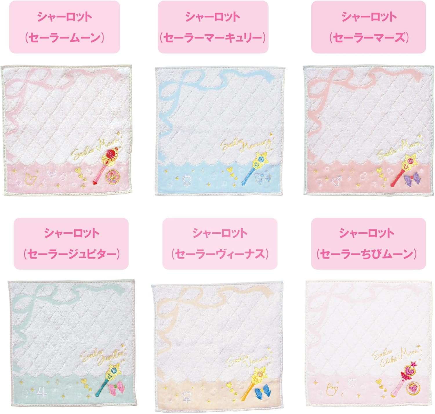 Marushin Bandai Mini Towel Pretty Guardian Sailor Moon Sailor Moon Cosmos Handkerchief Character 100% Cotton Antibacterial Deodorizing Cute Present Gift Birthday 4085004400