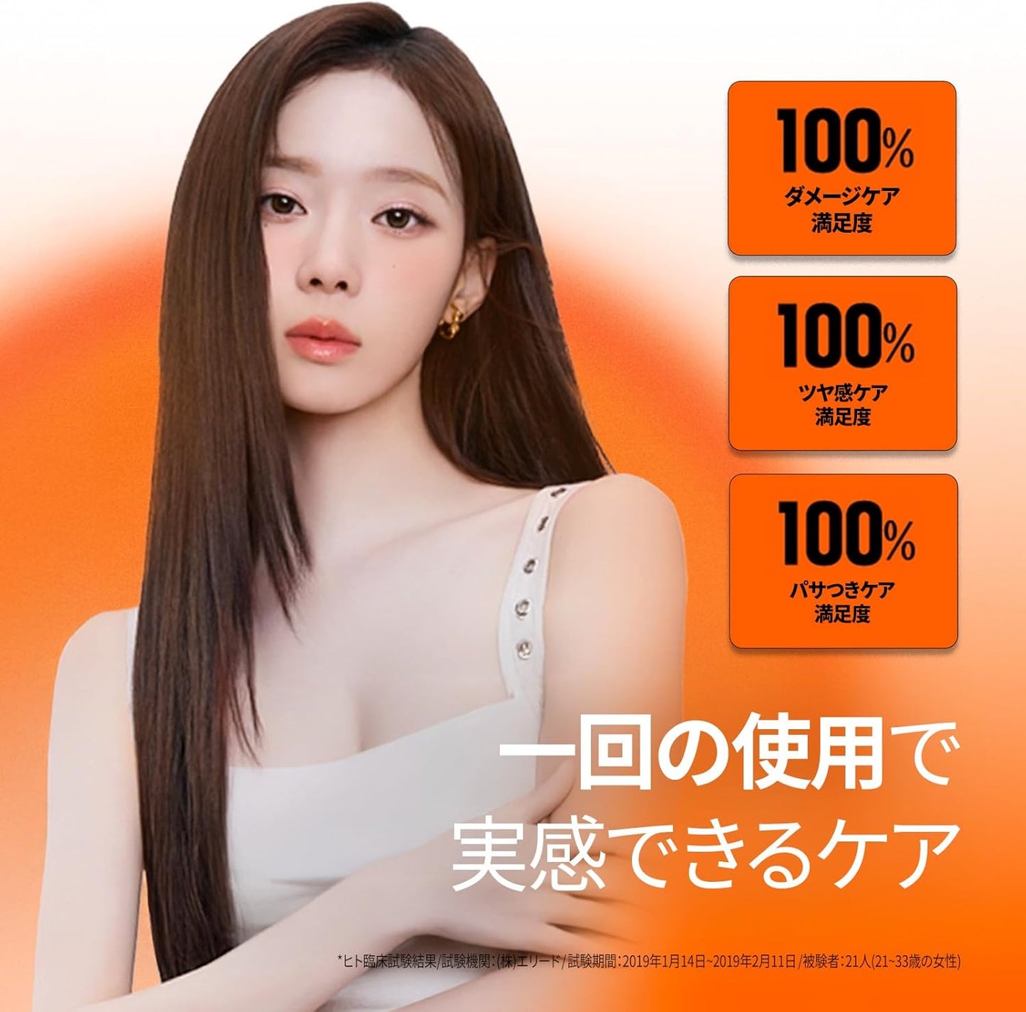 Mise en Scène Official Perfect Serum Original Hair Oil, 2.7 oz (80 mL), Korean Cosmetics, Hair Essence, , Hair Styling Product