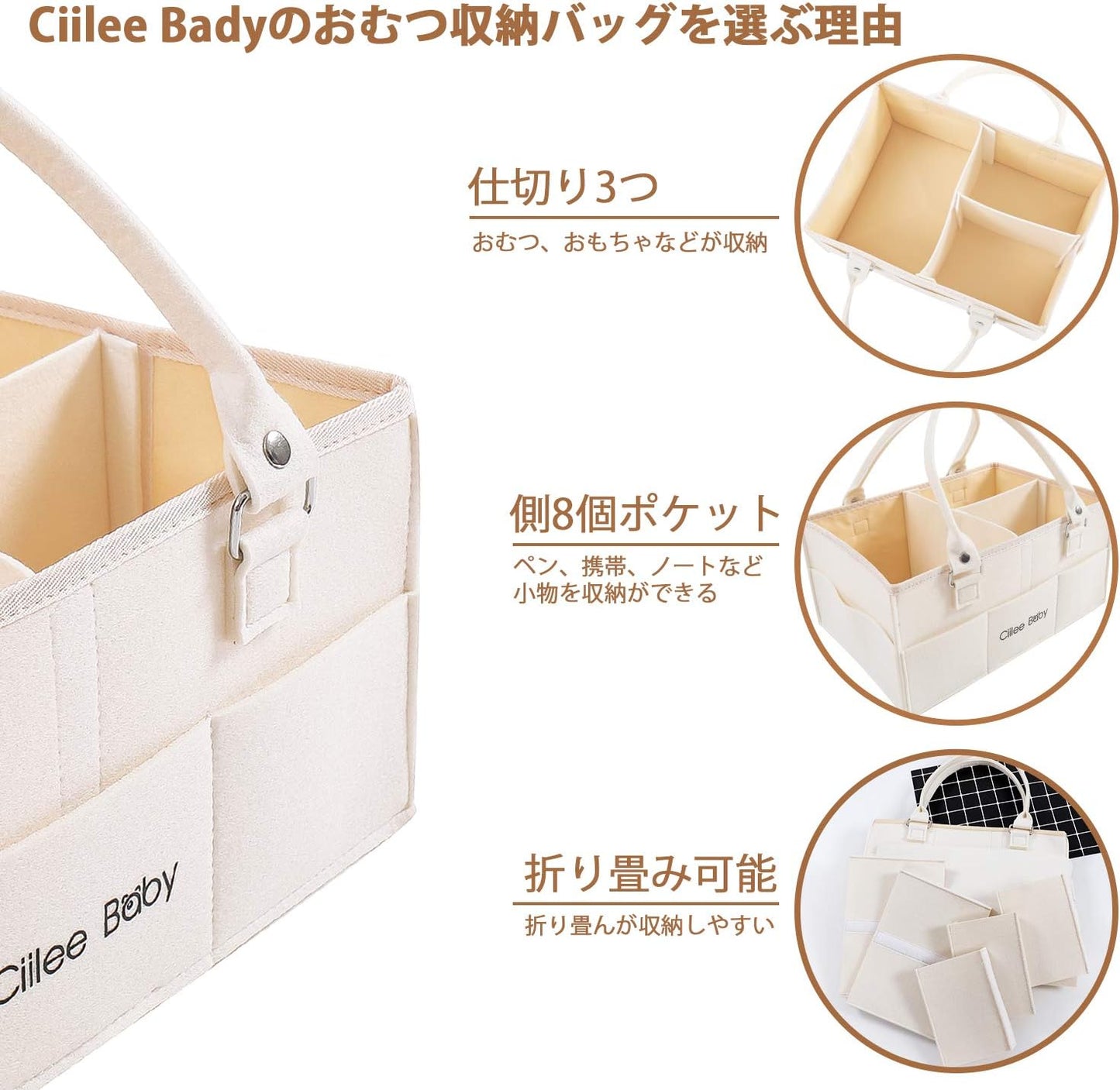 Ciilee Baby Diaper Stocker, Diaper Bag, Large Capacity, Removable Handle, Diaper Case, Foldable, Baby Storage Box, Basket, Car Travel Bag, Storage Caddy, Small Bag, Light Convenient, Baby Supplies, Nursery Supplies Storage (3 Compartments (Beige)