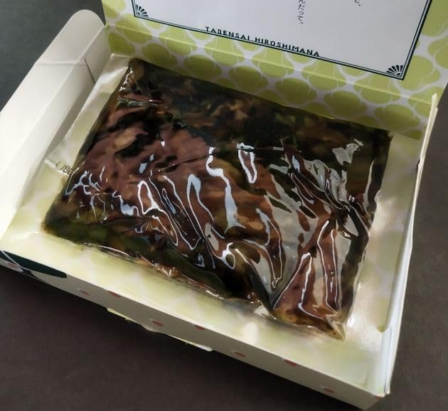 [Yamatoyo] Eat Hiroshima Vegetables, Komochi Kombu Hiroshima Vegetables, 4.2 oz (120 g) x 3 Pieces, Souvenir, Hiroshima Prefecture, Asaminami-ku, Hiroshima City,