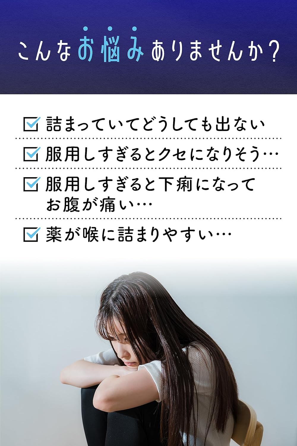 【第3類医薬品】 ボラギノールスムース便秘薬 270錠