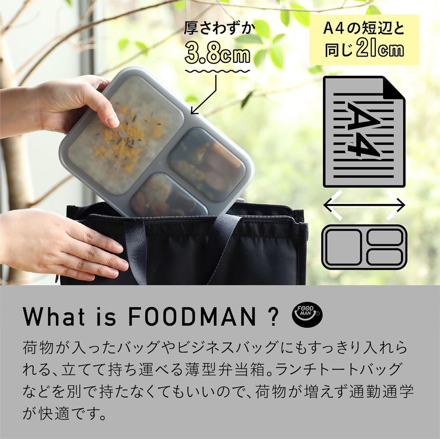 Foodman 700 FOODMAN Bento Box, Portable, Slim Bento Box, 23.7 fl oz (700 ml), Antibacterial Specification, Color / Ash Gray, Securely Secured with 4 Locks, W Sealing to Prevent Liquids Leakage, Antibacterial Foodman 700
