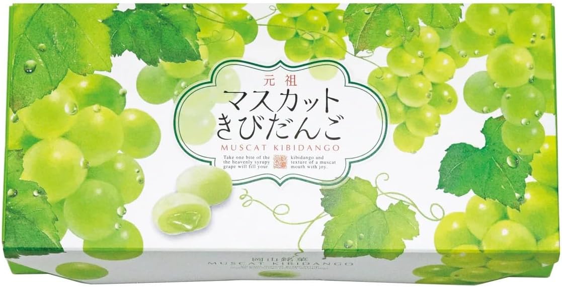Muscat Dumplings, Okayama Specialty, Concentrated Fruit Juice, Pack of 6