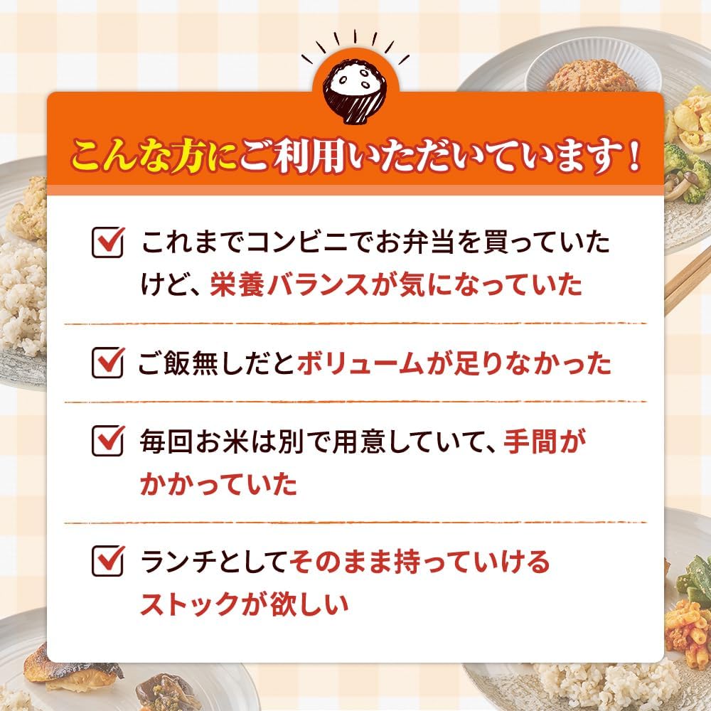Magokoro Bento (10 Servings Set with Rice), Frozen Bento Box, Frozen Bento, Frozen Bento with Rice, Frozen Bento Box, Magokoro Care Food, Menu by a Managed Dietitian, Easy to Microwave
