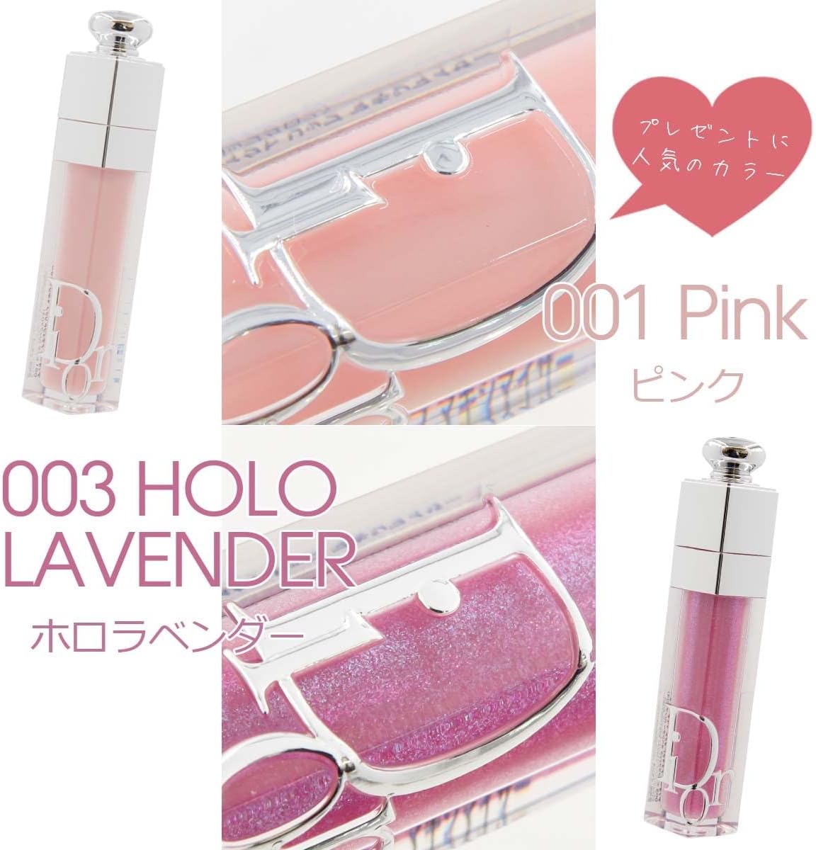 [Wrapped] Dior Lip Addict Trip Maximizer (with personalization, 003-Holo Lavender)