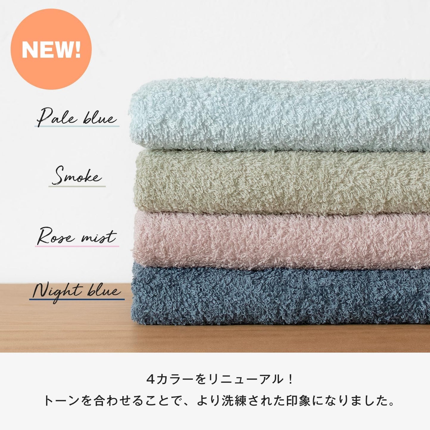 Bloom Large Face Towels, Set of 4, Famille, Large, Large, Senshu Towel, Water Absorbent, Quick Drying, Soft, Home Use, Mini Bath Towels (Assorted Natural))