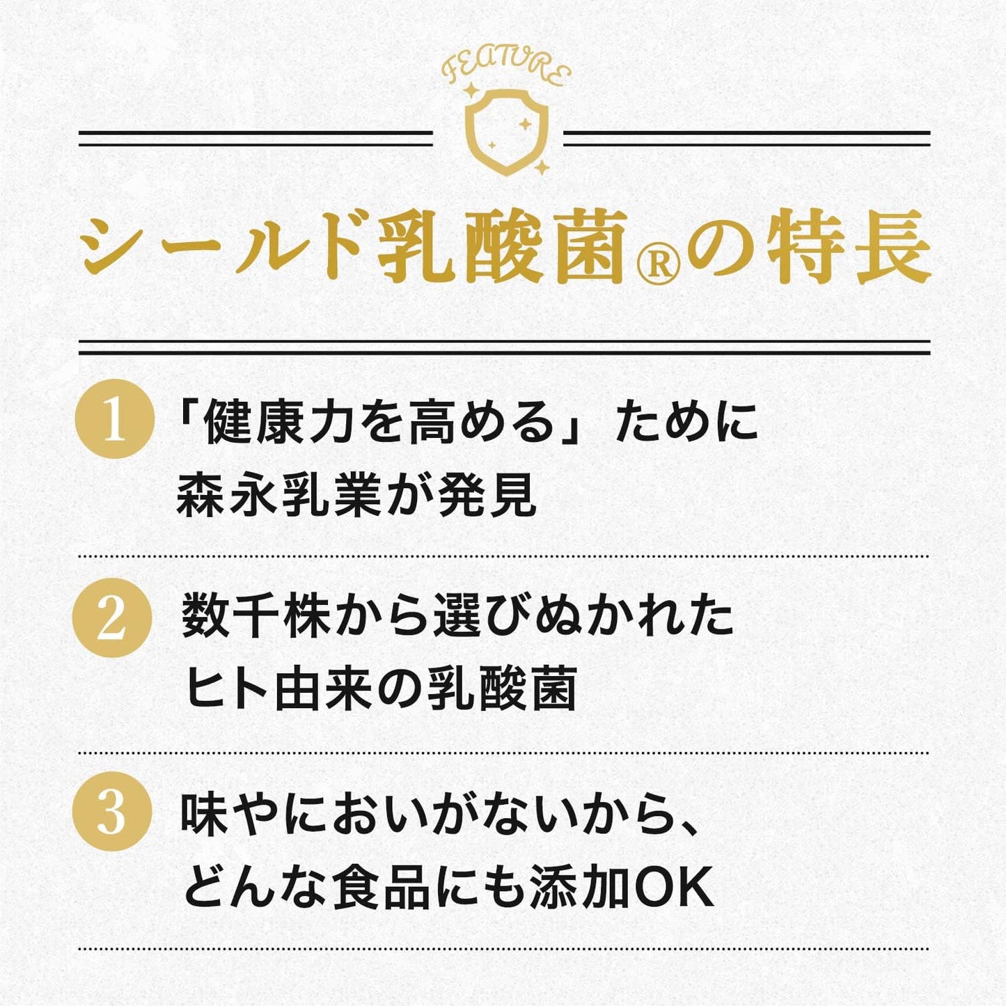 Morinaga Milk Industry Selected Lactic Acid Bacteria Shield Lactic Acid Bacteria Supplement, 1 Box (Approx. 30 Day Supply), Contains 10 Billion Pieces, Allergen-Free Supplement