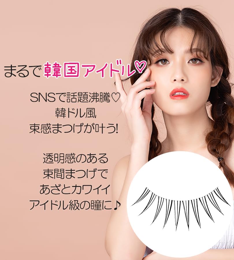 Miche Bloomin Eyelashes, No.209 Pure Idol, Fluffy Design, Glued, 1 Pair (2 Pieces)