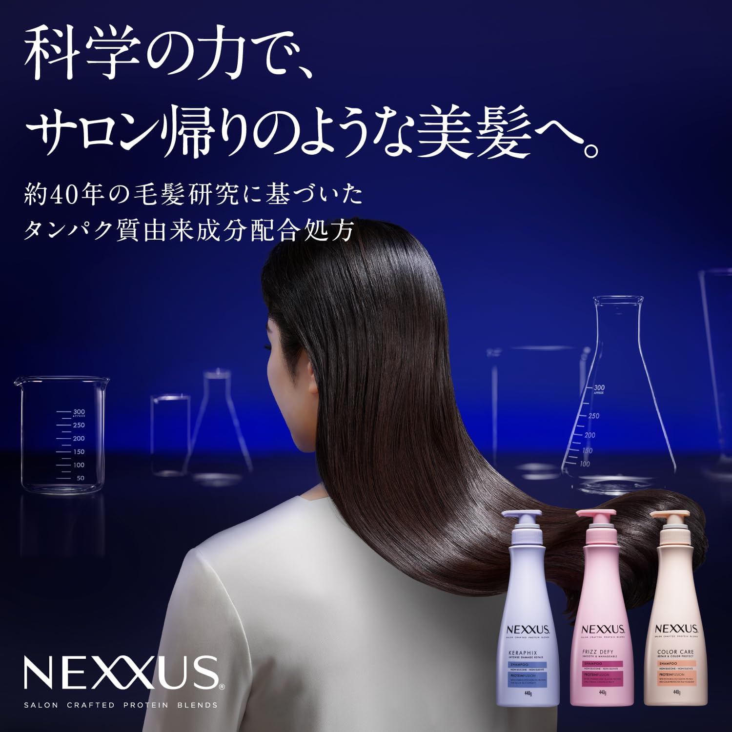 Nexxus NEXXUS Intense Damage Repair Hair Mask Treatment, Main Unit, 9.5 oz (270 g), Made in Japan