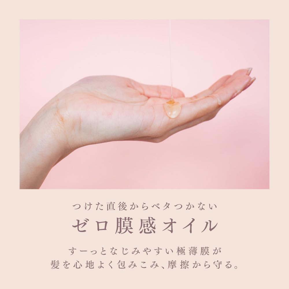 Melt Moist Oil, 2.7 fl oz (80 ml), Resting Beauty, Mind Full Aroma, Geranium & Muget Scent, Beauty Infusing Oil, Hair Oil, Moisturizing Hair, After Bathing, Kao