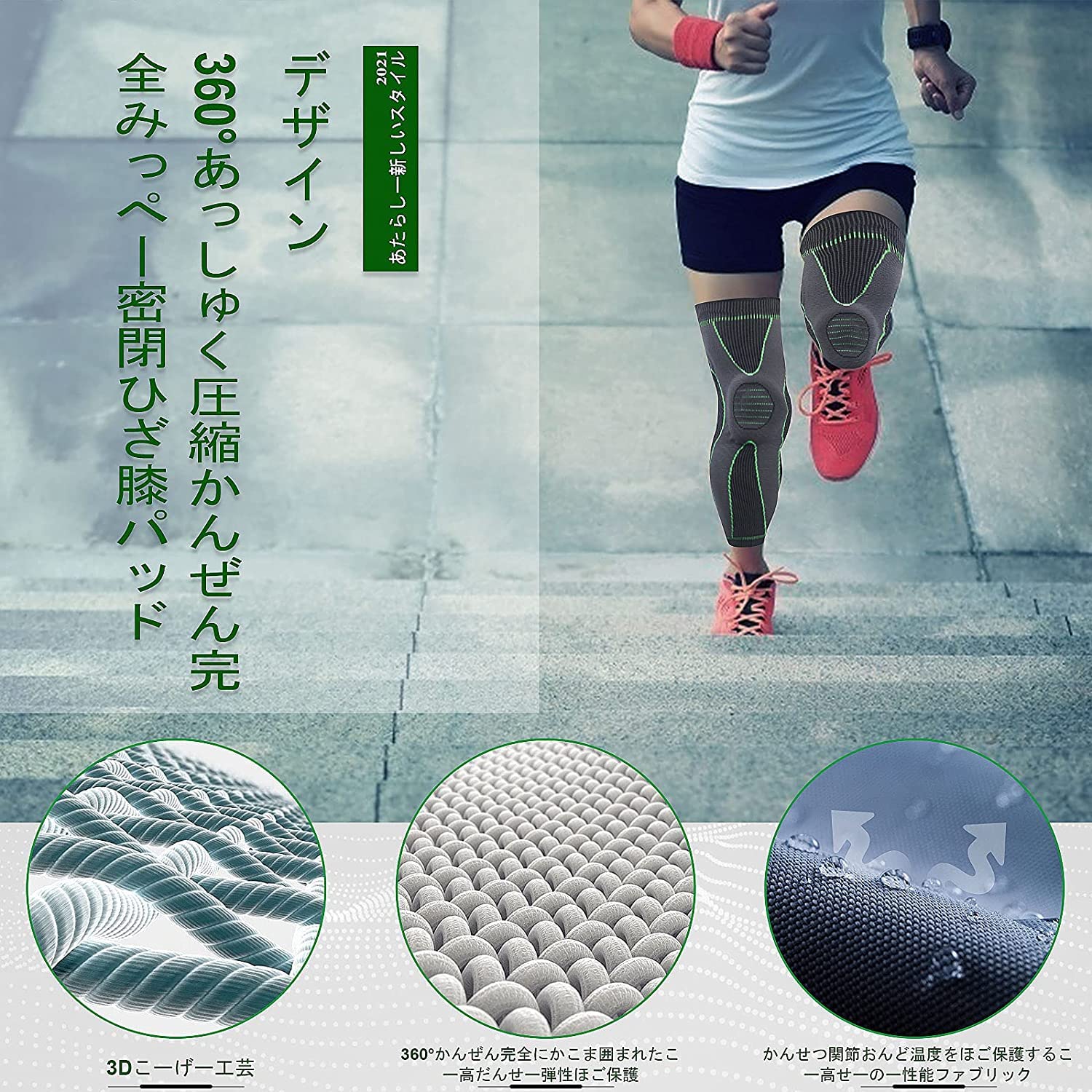 Knee Supporter, Long Compression Leg Sleeves (2 Pieces), Sports, For Both Knees, Suitable for Daily Life, Pain Relief, Anti-Slip, Breathable, Heat Retention, Excellent Elasticity, Unisex