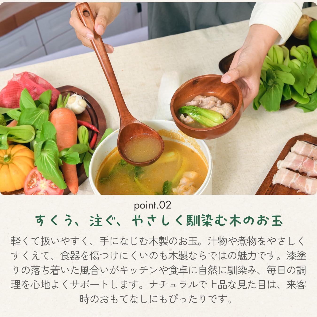 Tokunari TAO-101 Ladle (Wooden Lacquered / 10.6 inches (27 cm) Ladle) | Comfortable to Use without Heat Transfer