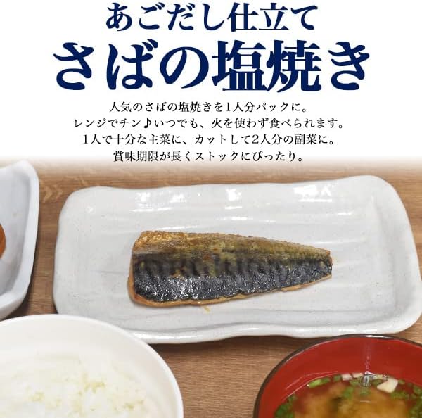 Retort Food Assortment, Popular, Room Temperature, Side Dishes, Grilled Fish, Mackerel, YS Foods, Storage at Room Temperature, Japanese Food, Microwave Food, Just Warm Up, Emergency Food, Stock, Bulk